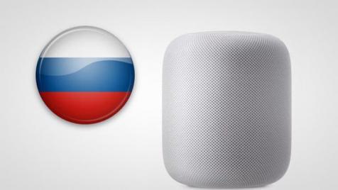 Так ли хорошо продаются HomePod?