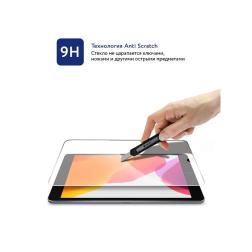 Защитное стекло Mocoll для iPad 8 / 9