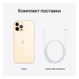 Apple iPhone 12 Pro 128Gb Gold (Золото)