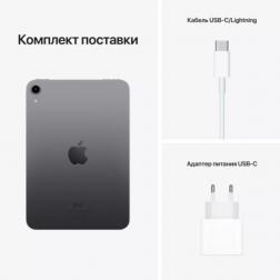 Apple iPad mini (2021) Wi-Fi + Cellular 256 ГБ, «серый космос»